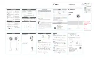 艾美特AIR11 (FB20170DRI-DC)